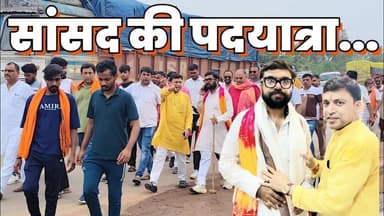 छिंदवाड़ा से मैहर धाम के लिए पैदल निकले सांसद, कटनी में सांसद का हुआ जोरदार स्वागत#katninews