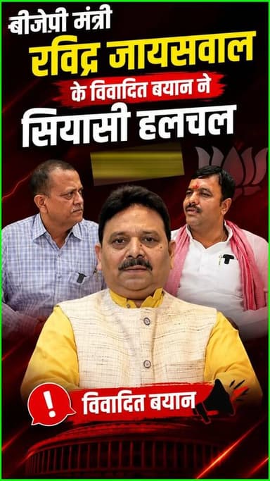 धर्म के नाम पर नफरत फैला रही भाजपा। खबरों के खिलाड़ी
#BJPGovernment #samajwadipartyofficial #BJPvsSP #YogiAdityanath #AkhileshYadav #PoliticalNews #khabarokekhiladi