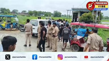 एक लड़की, दो आशिक... और फिर खून से लाल हो गई मोहब्बत