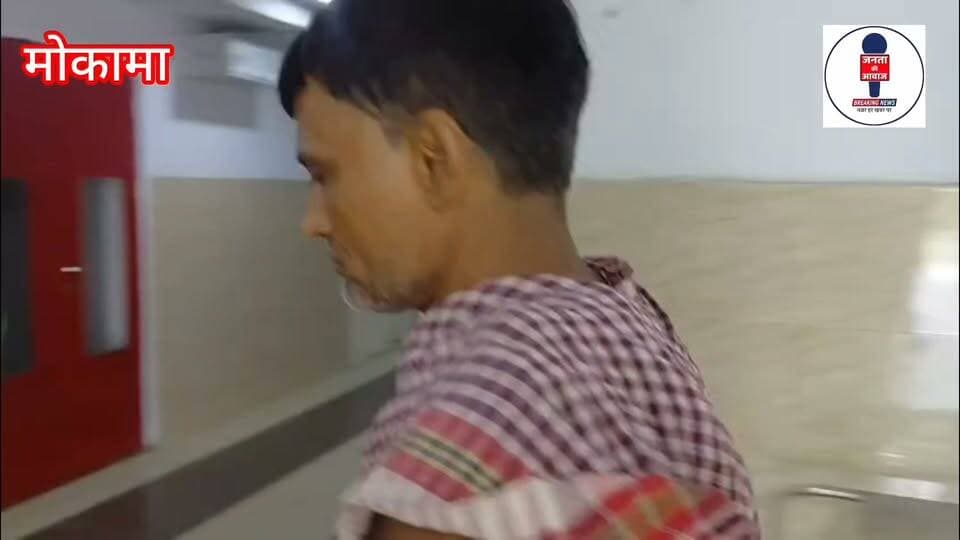 मोकामा में रसेल वाइपर सांप ने काटा: दो टुकड़ों में कटने के बाद भी सांप ने व्यक्ति को डसा, पीड़ित खतरे से बाहर
मोकामा/बाढ़:
बिहार के मोकामा से एक हैरान कर देने वाला मामला सामने आया है, जहां खेत में घास काटने के दौरान एक व्यक्ति पर रसेल वाइपर (Russell's Viper) सांप ने हमला कर दिया। घटना मोलदियार टोला की है, जहां के निवासी प्रभु शंकर अपने खेत में घास काट रहे थे। इसी दौरान अचानक उनके सामने एक जहरीला सांप आ गया।
बचाव में सांप के हुए दो टुकड़े, फिर भी सांप ने डसा
घास काटने के क्रम में प्रभु शंकर का ध्यान सांप पर नहीं गया और हड़बड़ाहट में हंसिए से सांप के दो टुकड़े हो गए। दो टुकड़ों में कटने के बावजूद सांप ने अपनी आखिरी कोशिश में प्रभु शंकर को जोर से डस लिया। सांप के काटने के बाद प्रभु शंकर घबराए नहीं, बल्कि उन्होंने सूझबूझ दिखाते हुए कटे हुए सांप को एक डिब्बे में समेटा और तुरंत अपने नजदीकी स्वास्थ्य केंद्र पहुंच गए, ताकि डॉक्टर सांप की पहचान कर सही इलाज कर सकें।
नजदीकी स्वास्थ्य केंद्र में प्राथमिक उपचार देने के बाद प्रभु शंकर की स्थिति को देखते हुए उन्हें तुरंत अनुमंडलीय अस्पताल, बाढ़ रेफर कर दिया गया। अस्पताल में डॉक्टरों की टीम ने मुस्तैदी दिखाते हुए तुरंत उनका इलाज शुरू किया।
अस्पताल की डॉ. अंशु प्रिया ने पीड़ित की स्वास्थ्य स्थिति की जानकारी देते हुए बताया:
"मरीज की हालत अब पूरी तरह स्थिर है और वह खतरे से बाहर हैं। सांप ने सिर्फ काटने की कोशिश की थी, जिससे जहर शरीर में उस तरह नहीं फैल पाया। फिलहाल मरीज का पल्स, ब्लड प्रेशर (BP) और अन्य सभी वाइटल पैरामीटर्स (Heart rate आदि) बिल्कुल सामान्य हैं। उनके लक्षणों को देखते हुए एंटी-वेनम और जरूरी दवाइयां दी जा रही हैं।"
#Mokama #viralvideoシ #AnantSingh