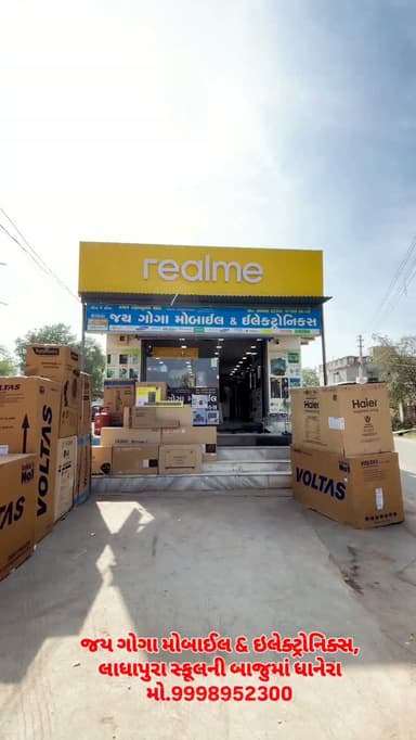 સ્ટોક ક્લિયર ઓફર....
.
.
#rathyatraoffer #electronicsoffer #dhaneraoffers #DhaneraDeals #dhanera
