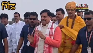भिण्ड: लहार पहुँचे मुख्यमंत्री मोहन यादव।