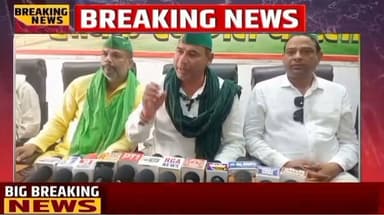 किसान एकता संघ के राष्ट्रीय अध्यक्ष चौधरी सोरन प्रधान का जन्मदिन धूमधाम से मनाया गया
बरेली। किसान एकता संघ बरेली इकाई द्वारा संगठन के राष्ट्रीय अध्यक्ष चौधरी सोरन प्रधान का जन्मदिन बड़े उत्साह और हर्षोल्लास के साथ मनाया गया। इस अवसर पर संगठन के पदाधिकारियों और कार्यकर्ताओं ने केक काटकर जन्मदिन की खुशियां साझा कीं तथा एक-दूसरे को केक और मिठाई खिलाकर शुभकामनाएं दीं।
कार्यक्रम में उपस्थित सभी पदाधिकारियों ने चौधरी सोरन प्रधान के स्वस्थ, सुखद एवं दीर्घायु जीवन की कामना करते हुए उनके नेतृत्व की सराहना की। वक्ताओं ने कहा कि राष्ट्रीय अध्यक्ष के नेतृत्व में किसान एकता संघ लगातार किसानों की समस्याओं को मजबूती से उठाने का कार्य कर रहा है और किसानों के हितों की रक्षा के लिए संघर्षरत है।
जन्मदिन समारोह के दौरान संगठन के सदस्यों ने आपसी भाईचारे और एकता का संदेश देते हुए किसान हितों के लिए मिलकर कार्य करने का संकल्प भी लिया। पूरे कार्यक्रम का माहौल उत्साहपूर्ण रहा और उपस्थित कार्यकर्ताओं ने राष्ट्रीय अध्यक्ष को जन्मदिन की हार्दिक बधाई एवं शुभकामनाएं प्रेषित कीं।
#Bareillynewslive