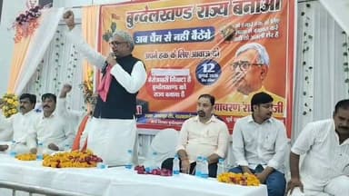 बुंदेलखंड राज्य दो, वोट लो" का ऐलान करते हुये पूर्व सांसद गंगाचरण राजपूत ने कहा अलग राज्य बने बिना नहीं होगा विकास
बुंदेलखंड राज्य दो, वोट लो" का राठ में बिगुल बजाकर पूर्व सांसद ने तेज किया आंदोलन
कहा अलग बुंदेलखंड राज्य न बनने तक नहीं थमेगा आंदोलन
हमीरपुर जनपद के राठ कस्बा के मारकंडेश्वर पैलेस से उठी अलग बुंदेलखंड की हुंकार
अब आर-पार की लड़ाई का ऐलान
कार्यकर्ताओं को दिया संदेश बोले जनता की आवाज सरकार तक पहुंचाने का संकल्प
भाजपा से बगावत नहीं, मगर बुंदेलखंड के अधिकार की लड़ाई लड़ रहा हूं।
#follower #nonfollowers
