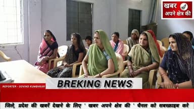 लाड़ली बहनों के खातों में सिंगल क्लिक से पहुंचे ₹1500, परियोजना मोहन बड़ोदिया अंतर्गत देखा सीएम के कार्यक्रम का लाइव प्रसारण