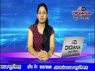 खरगोन। रोटरी क्लब खरगोन नवीन कार्यकारिणी का शपथ विधि समारोह मैरेज गार्डन में आयोजित किया गया
