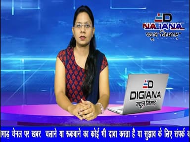 खरगोन। जैतापुर थाना क्षेत्र में युवती से छेड़छाड़ के आरोपी का पुलिस ने जुलूस निकाला। आरोपी को जिला अस्पताल में मेडिकल के बाद न्यायालय पेश करने के लिए पुलिस पैदल लेकर पहुंची।