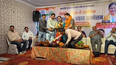 देवभूमि हरिद्वार से उठी पत्रकार एकता की आवाज़, प्रदेश सम्मेलन में कल्याण और अधिकारों पर हुआ मंथन