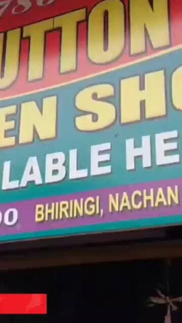 হালাল না ঝটকা? বোর্ড টাঙানোর দাবিতে দোকানে দোকানে ধর্মচক্র সংগঠনের অভিযান