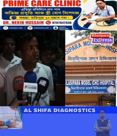 বিলাসীপাৰা বেলতলীত এজন দুখীয়া ই-ৰিক্সা চালকক দূৰ্বৃত্তৰ প্ৰহাৰ কৰাৰ লৈ সৰৱ আমছু।
ঘটনা উচিত তদন্ত কৰি দোষীক শাস্তি দাবী জনায়।