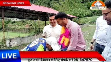 भाजपा मंडल अध्यक्ष एवं पंचायत समिति उपाध्यक्ष मदन ठाकुर ने किया सलूणी चैंपियनशिप लीग-2026 का समापन, विजेताओं को किया सम्मानित
सुनील पहाड़ी ✍️
बरोटी ग्राउंड, सलूणी में आयोजित सलूणी चैंपियनशिप लीग-2026 के अंडर-19 और अंडर-16 वर्ग के फाइनल मुकाबले संपन्न हुए। मुख्य अतिथि भाजपा मंडल अध्यक्ष एवं पंचायत समिति उपाध्यक्ष मदन ठाकुर ने विजेता और उपविजेता टीमों को ट्रॉफी व नकद पुरस्कार देकर सम्मानित किया। उन्होंने युवाओं से खेल भावना बनाए रखने और नशे जैसी सामाजिक बुराइयों से दूर रहने का आह्वान किया। आयोजन स्पोर्ट्स एंड यूथ सर्विसेज क्लब सलूणी द्वारा किया गया।
Suneel Pahadi
#PahadiNews #Salooni #SalooniChampionshipLeague2026 #MadanThakur #Sports #Youth #Cricket #Chamba #HimachalPradesh #Under19 #Under16 #BarotiGround #SportsSpirit #BJPSalooni #SalooniNews