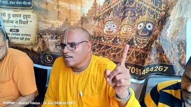 कोडरमा में पहली बार निकलेगी भगवान जगन्नाथ की भव्य रथ यात्रा
19 जुलाई को सुभाष चौक से संकट मोचन मंदिर तक निकलेगा 40 फीट ऊंचा आधुनिक रथ, भक्तिमय माहौल में उमड़ेगी आस्था
झुमरीतिलैया - कोडरमा जिले के धार्मिक इतिहास में पहली बार भगवान श्री जगन्नाथ की भव्य रथ यात्रा का आयोजन होने जा रहा है। आगामी 19 जुलाई को अंतरराष्ट्रीय कृष्ण भावनामृत संघ (इस्कॉन) के तत्वावधान में झुमरीतिलैया शहर में भगवान श्री जगन्नाथ, बलभद्र एवं माता सुभद्रा की भव्य रथ यात्रा निकाली जाएगी। इसे लेकर रविवार को कोडरमा रेलवे स्टेशन स्थित काली मंदिर परिसर में प्रेस वार्ता आयोजित कर आयोजन की विस्तृत जानकारी दी गई।
प्रेस वार्ता को संबोधित करते हुए इस्कॉन हजारीबाग के कोऑर्डिनेटर डॉ. केशव आनंद दास ने बताया कि इस्कॉन द्वारा प्रत्येक वर्ष हजारीबाग, चौपारण सहित विभिन्न स्थानों पर रथ यात्रा निकाली जाती है। इस वर्ष पहली बार कोडरमा की पावन धरती पर भगवान जगन्नाथ की भव्य रथ यात्रा आयोजित की जा रही है, जिसे लेकर श्रद्धालुओं में विशेष उत्साह है।
उन्होंने बताया कि यात्रा में शामिल होने वाला रथ झारखंड के सबसे बड़े एवं आधुनिक तकनीक से लैस रथों में से एक होगा। रथ की ऊंचाई लगभग 40 फीट होगी, जिसे आवश्यकता पड़ने पर 16 फीट तक कम किया जा सकेगा। यह पूरी तरह रिमोट ऑपरेटेड होगा। इसकी चौड़ाई लगभग 12 फीट है तथा आकर्षक सजावट में जापानी सिल्क का उपयोग किया गया है। रथ के शीर्ष पर तीन फीट ऊंचा सुदर्शन चक्र स्थापित किया गया है, जबकि आगे चार घोड़ों की प्रतिकृति इसे और भव्य स्वरूप प्रदान करेगी। रथ के दोनों ओर 100 से 150 फीट लंबी रस्सियां लगाई जाएंगी, जिन्हें हजारों श्रद्धालु खींचते हुए भगवान की यात्रा को आगे बढ़ाएंगे।
आयोजकों के अनुसार रथ यात्रा सुभाष चौक से प्रारंभ होकर झंडा चौक, महाराणा प्रताप चौक, मौसीबाड़ी होते हुए संकट मोचन मंदिर तक पहुंचेगी। पूरे मार्ग में विभिन्न कीर्तन मंडलियां भजन-कीर्तन एवं हरिनाम संकीर्तन प्रस्तुत करेंगी, जिससे पूरा शहर भक्तिमय वातावरण में सराबोर रहेगा।
प्रेस वार्ता में इस्कॉन तिलैया के कोऑर्डिनेटर वीर भद्र दास, इस्कॉन जुहू (मुंबई) से आए आईआईटीयन श्री निकेतन, विश्व हिन्दू परिषद के प्रवीण चन्द्रा, इस्कॉन तिलैया के सदस्य कृष्णा प्रभु, मुकेश प्रभु, रवींद्र प्रभु, बिक्की प्रभु, अमन प्रभु, सागर, नीतीश बर्नवाल, शुभम प्रभु एवं उमेश प्रभु सहित इस्कॉन हजारीबाग के हितेश प्रभु और उज्ज्वल प्रभु उपस्थित थे। इसके अलावा जिले के अनेक गणमान्य नागरिक एवं बड़ी संख्या में श्रद्धालु भी प्रेस वार्ता में शामिल हुए।
आयोजकों ने जिलेवासियों से अपील करते हुए कहा कि अधिक से अधिक संख्या में रथ यात्रा में शामिल होकर भगवान श्री जगन्नाथ का आशीर्वाद प्राप्त करें तथा इस ऐतिहासिक धार्मिक आयोजन को सफल बनाएं।