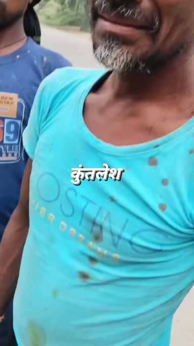 डोमचांच के पचगांवा मोड़ स्थित क्रशर में मजदूर से मारपीट, गंभीर घायल; मजदूरों ने चंदा कर कराया इलाज
डोमचांच थाना क्षेत्र के पचगांवा मोड़ स्थित एक क्रशर में कार्यरत मजदूर के साथ कथित मारपीट का मामला सामने आया है। घटना में मजदूर गंभीर रूप से घायल हो गया। साथ काम करने वाले मजदूरों ने आपस में चंदा इकट्ठा कर उसका इलाज कराया।घायल मजदूर आशीष ने रविवार को 2 बजे बताया कि वह गया जिले के पहाड़पुर का रहने वाला है और क्रशर में मिस्त्री का काम करता है। उसका आरोप है कि क्रशर के सुपरवाइजर राजू ने उसके साथ मारपीट की। घायल ने बताया कि अस्पताल में घटना की वास्तविक जानकारी देने के बजाय डर के कारण उसने डॉक्टर को बताया कि वह पत्थर पर गिरकर घायल हुआ है।मजदूरों का आरोप है कि क्रशर संचालकों द्वारा मजदूरों का लगातार शोषण किया जाता है और विरोध करने पर मारपीट व दबाव बनाया जाता है। उनका कहना है कि घायल मजदूर के इलाज के लिए भी प्रबंधन की ओर से कोई सहायता नहीं मिली, जिसके बाद मजदूरों ने आपस में चंदा जुटाकर इलाज कराया।वहीं, इस मामले में क्रशर प्रबंधन ने मजदूरों द्वारा लगाए गए सभी आरोपों को निराधार बताया है। प्रबंधन का कहना है कि मारपीट जैसी कोई घटना नहीं हुई और लगाए गए आरोप तथ्यहीन हैं।फिलहाल मामले को लेकर स्थानीय स्तर पर चर्चा है।