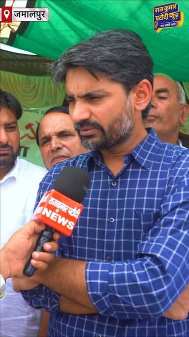 प्रदीप नरवाल राष्ट्रीय सचिव अखिल भारतीय कांग्रेस कमेटी
जमालपुर धरने पर पहुंचे
#haryana #rajkumarpatoudinews #हांसी #कांग्रेस #pardeepnarwal