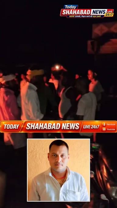 राजेश यादव की हत्या के बाद आक्रोशित लोगों ने बिहिया-जगदीशपुर स्टेट हाईवे 102 पर बिहिया शिव मंदिर के पास सड़क जाम कर किया आगजनी