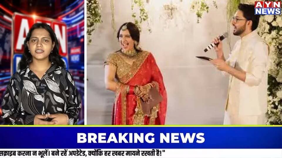 प्राइम वीडियो पर धमाल मचा रही #सीरीज ग्राम चिकित्सालय में डॉक्टर गार्गी के किरदार में नजर आ रही एक्ट्रेस आकांक्षा रंजन कपूर ने #शादी कर ली है.
वहीं इस मौके पर सेलेब्स और फैंस उन्हें बधाई देते हुए नजर आ रहे हैं. जबकि आलिया भट्ट ने अपनी बेस्टफ्रेंड के लिए एक स्पेशल मैसेज शेयर किया है.
आकांक्षा रंजन कपूर ने इंस्टाग्राम पर अपनी खूबसूरत वेडिंग की तस्वीरें शेयर की हैं, जिसमें वह पति और #फिल्ममेकर शरण शर्मा के साथ नजर आ रही हैं. न्यूली मैरिड कपल को अपने इस खास पल को एन्जॉय करते हुए देखा जा सकता है,
जिसके चलते वीडियो और तस्वीरें सोशल मीडिया पर वायरल हो रही हैं.