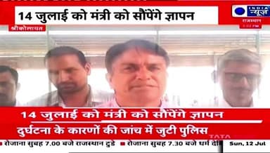 कोलायत में निजी स्कूल संचालकों की हुई बैठक, 44 बिंदुओं पर जांच रोकने की मांग रखी
इंडिया न्यूज़ राजस्थान पर खबर देखें
#rahulsewagjhajhu #kolayatnews #dpknews #LatestNews #kolayat