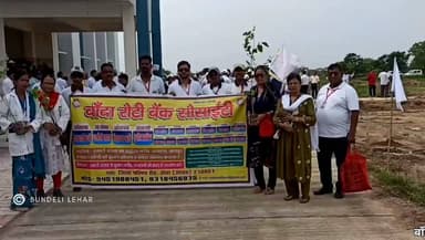 बाँदा रोटी बैंक टीम ने 'एक पेड़ माँ के नाम' अभियान के तहत किया वृहद वृक्षारोपण
बाँदा, 12 जुलाई 2026।
बाँदा रोटी बैंक सोसाइटी की टीम ने रविवार को "एक पेड़ माँ के नाम" अभियान के अंतर्गत कृषि एवं प्रौद्योगिकी विश्वविद्यालय, बाँदा में आयोजित वृहद वृक्षारोपण कार्यक्रम में उत्साहपूर्वक भाग लिया।
यह कार्यक्रम बाँदा रोटी बैंक सोसाइटी के संरक्षक जनाब शेख सादी जमा एवं सह संरक्षक श्री चंद्रमौलि भारद्वाज के संरक्षण में, उपाध्यक्ष श्री मोहम्मद सलीम की अध्यक्षता तथा कार्यालय प्रभारी श्री मोहम्मद शमीम के नेतृत्व में आयोजित किया गया। कार्यक्रम माननीय मुख्यमंत्री श्री योगी आदित्यनाथ की प्रेरणा, जिलाधिकारी श्री अमित आसेरी के निर्देशन तथा प्रभागीय वनाधिकारी श्री पंकज कुमार शुक्ला के आदेशानुसार प्रातः 8:30 बजे प्रारंभ हुआ।
वृक्षारोपण अभियान का शुभारंभ विधायक श्री प्रकाश द्विवेदी, नगर पालिका अध्यक्ष श्रीमती मालती बासु, भाजपा जिलाध्यक्ष श्री कल्लू राजपूत, जल योद्धा श्री उमाशंकर पाण्डेय एवं प्रभागीय वनाधिकारी श्री पंकज कुमार शुक्ला सहित अन्य अतिथियों ने किया।
कार्यक्रम में बाँदा रोटी बैंक की महिला एवं पुरुष टीम, स्कूली बच्चों, विभिन्न सामाजिक संगठनों तथा वन विभाग के कर्मचारियों ने बड़ी संख्या में पौधे लगाकर पर्यावरण संरक्षण का संदेश दिया। बाँदा रोटी बैंक टीम ने पूरे उत्साह के साथ अपनी सेवा एवं सहभागिता दर्ज कराई।
इस अवसर पर बाँदा रोटी बैंक सोसाइटी के अध्यक्ष रिज़वान अली, उपाध्यक्ष मोहम्मद सलीम, महिला अध्यक्ष तबस्सुम फ़ातिमा, महिला उपाध्यक्ष तरन्नुम फ़ातिमा, संगठन मंत्री सुनील सक्सेना, कार्यालय प्रभारी मोहम्मद शमीम, शाखा प्रमुख मढ़िया नाका मोहम्मद याकूब, उप शाखा प्रमुख छिप्तहरी अलीमुद्दीन, शहाना खान, रश्मि सिंह, फ़रज़ाना बेगम, जगदीश श्रीवास, नसीर खान, निहाल खान, मोहम्मद दानिश सहित अनेक सदस्य उपस्थित रहे।
UP 90 Creator
#BandaRotiBank #EkPedMaaKeNaam #TreePlantation #Banda #Environment