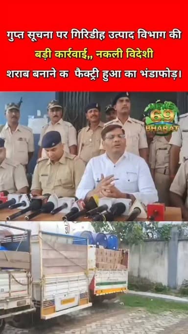 पुलिस को मिली बड़ी सफलता।
#hilights #public #jharkhand #reals #breakingnews