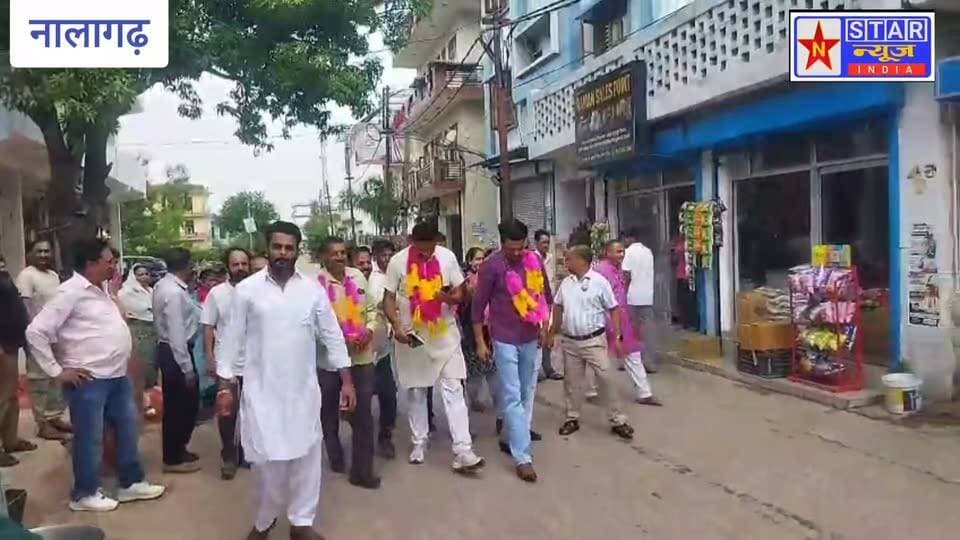 किरपालपुर पंचायत: नवनिर्वाचित प्रतिनिधियों का हुआ भव्य स्वागत, विकास के संकल्प के साथ शुरू हुई नई पारी।"#NStarNewsIndia #Nalagarh #HimachalPradesh #PanchayatElection #Kirpalpur #LocalNews #Development
#HimachalNews #JanPratinidhi #CommunityFirst #NalagarhUpdates #GoodGovernance #NStarNews #PublicService #विकास_की_बात#NStarNewsIndia #Nalagarh #HimachalPradesh