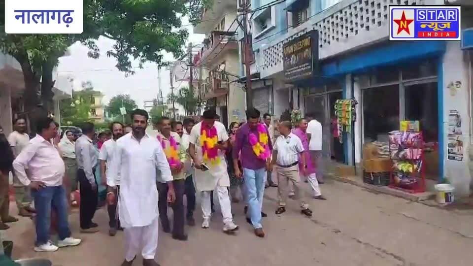 "नालागढ़: नवनिर्वाचित प्रतिनिधियों के सम्मान में उमड़ा जनसैलाब, पीरस्थान सोसायटी ने दिखाई विकास की नई राह!"#NStarNewsIndia #Nalagarh #HimachalPradesh #PanchayatElection #Kirpalpur #LocalNews #Development
#HimachalNews #JanPratinidhi #CommunityFirst #NalagarhUpdates #GoodGovernance #NStarNews #PublicService #विकास_की_बात