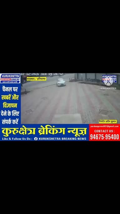 शाहाबाद : आज दोपहर करीब 3 बजे शुगर मिल के नजदीक सरकारी पेट्रोल पंप पर एक सफेद रंग की वरना कार में सवार व्यक्ति करीब 3,500 रुपये का ईंधन भरवाने के बाद बिना भुगतान किए लाडवा की ओर फरार हो गया।
