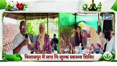 बिलासपुर में लगा निशुल्क स्वास्थ्य शिविर
ग्रेटर नोएडा के बिलासपुर स्थित निजाम पठान फार्म हाउस में आइडियल हेयर स्किन एंड लेजर क्लीनिक द्वारा निशुल्क स्वास्थ्य शिविर आयोजित किया गया। शिविर में 100 से अधिक लोगों ने स्वास्थ्य जांच कराई और विशेषज्ञ डॉक्टरों से परामर्श लिया। इस दौरान बाल, त्वचा, जोड़ों के दर्द और महिला रोगों की जांच के साथ लोगों को स्वास्थ्य के प्रति जागरूक भी किया गया।
#Bilaspur #GreaterNoida #HealthCamp #FreeHealthCheckup #IdealHairSkinLaserClinic #DrSakinaParveen #Healthcare #MedicalCamp #NCRExpressNews #UttarPradesh