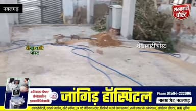 #नवलगढ़: अंबेडकर पार्क के निर्माण कार्य को लेकर समाज बंधुओं की बैठक, ट्यूबवेल बना प्रमुख मुद्दा
#ShekhawatiPost #nawalgarh