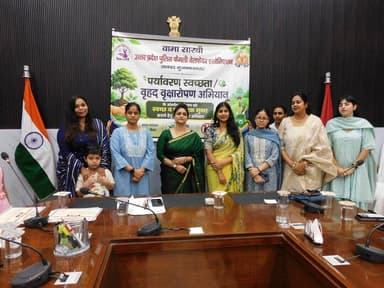 🌱रिजर्व पुलिस लाइन, मुजफ्फरनगर में "SAY NO TO PLASTIC" अभियान के अंतर्गत जागरूकता गोष्ठी का आयोजन किया गया।🌱
वामा सारथी अध्यक्ष डॉ. नीलम राय की उपस्थिति में अधिकारीगण, कर्मचारीगण एवं पुलिस परिवार के सदस्यों को पर्यावरण संरक्षण, सिंगल यूज़ प्लास्टिक का उपयोग न करने तथा पर्यावरण अनुकूल विकल्प अपनाने की शपथ दिलाई गई। आइए, प्लास्टिक मुक्त एवं हरित भविष्य के निर्माण में अपनी सहभागिता सुनिश्चित करें।
#SayNoToPlastic
#UPPolice