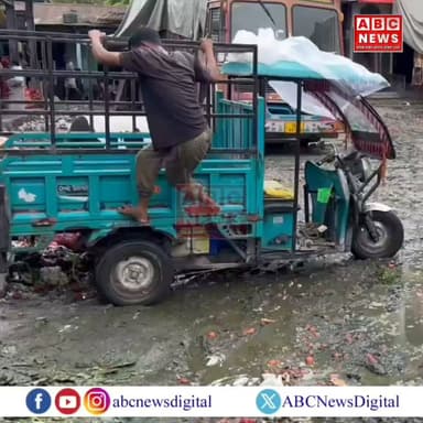 📌 বৰপেটাৰোড পাইকাৰী পাচলি বজাৰৰ কদৰ্যময় ৰূপ
📌 এজাক বৰষুণতে অচলাৱস্থা ব্যৱসায় বাণিজ্য
#NewsUpdate #BarpetaRoad #ABCNewsAssam