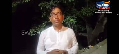ମତ୍ସ୍ୟଜୀବୀ ନିଖୋଜ ଘଟଣା ରେ ସମୁଦ୍ରରେ ବୁଡି ଥିବା ଟ୍ରଲର ଉଦ୍ଧାର । ପଶ୍ଚିମବଙ୍ଗ ରାମନଗର ବିଧାୟକ ଚନ୍ଦ୍ର ଶେଖର ମଣ୍ଡଳଙ୍କ ପ୍ରତିକ୍ରିୟା ।।
#odia
#NewsUpdate
#viralreels
#swadhinlive