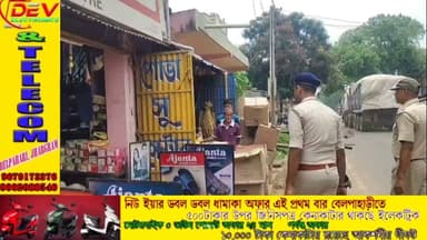 শিলদা বাজারে ফুটপাত দখলমুক্ত করতে পুনরায় বিনপুর থানার পুলিশ রবিবার সকালে মাইকিং করে ফুটপাত দখলমুক্ত করার নির্দেশ দেন ফুটপাত দখলকারীদের