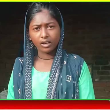 जनपद अमरोहा से अपनी ब अपने परिवार की गुहार लगाती ये बच्ची जिसकी कोई भी सुनने को तैयार नहीं डरी सहमी ये लड़की सोशल मीडियो पर वीडियो डाल कर भीम आर्मी से गुहार लगा रही है मेरा पुलिस 🚨 प्रशासन से अपील है इस बच्ची की मददत की जाए @amroha police 🚓🚨@up police 🚓🚨