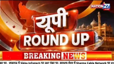 *हल्की बारिश में गिर गया बुनकर मजदूर का घर खुले आसमान में रहने को है मजबूर*
*मामला नगर पंचायत जहानागंज कस्बे के वार्ड नंबर 11 का*