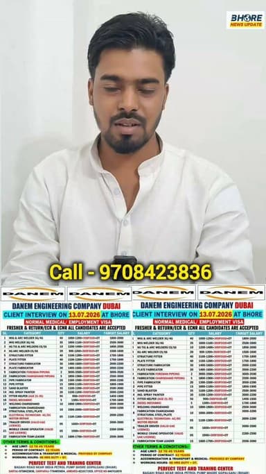 दुबई की डेनिम कंपनी का इंटरव्यू 13 को भोरे #viralpost2025シ #FIFAWorldCup #GopalganjNews #PostViral #post #ʀᴇᴇʟsɪɴsᴛᴀɢʀᴀᴍ #ᴛʀᴇɴᴅɪɴɢʀᴇᴇʟs #bhorenewsupdate #BREAKING #postviralシ #crimealert #trendingreels #gopalganj #bhojpuri #crime #bhorenews #FIFAWorldCup2022 #dubai