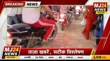 दिवे तलै अंधेरा? | वार्ड 5 में पार्षद जी की गली बनी मुसीबत | MJ24 News विशेष रिपोर्ट
#MJ24News #ManojJangra #Kundli #KundliNews #Sonipat #HaryanaNews #Ward5 #NiranjanMaster #MunicipalCouncil #BrokenRoad #DrainCleaning #LocalIssues #GroundReport #SpecialReport #PublicVoice #KundliMunicipality #MJ24NewsExclusive