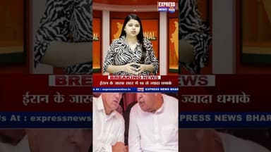 CM उमर अब्दुल्ला ने 'खरीद-फरोख्त' के लगाए आरोप तो भड़की BJP, #shorts #bjp #pmmodi #amitshah #cm