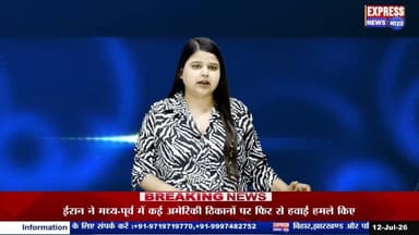 झालावाड़ के मनोहर थाना में वन विभाग की बड़ी कार्रवाई अवैध रूप से पड़ी खेर की लकड़ी जप्त || #live #v