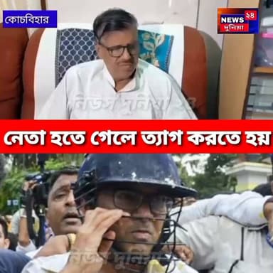অভিষেকের লড়াই-আন্দোলনের কোনো অভিজ্ঞতাই নেই!' ঋতব্রত শিবিরে যোগ দিয়েই তোপ রবীন্দ্রনাথের”