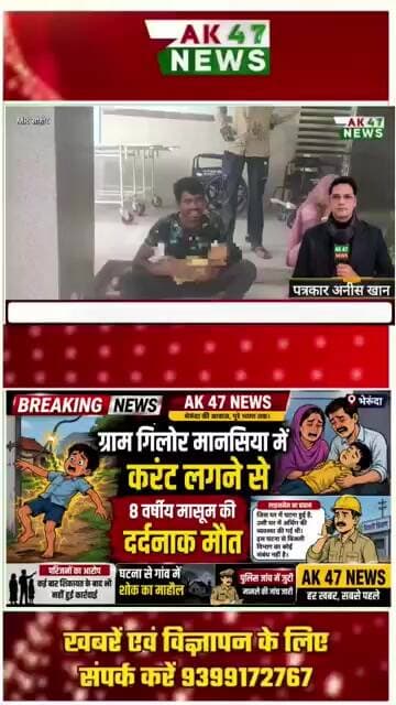 12 जुलाई 2026