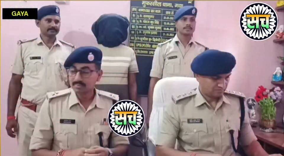 गया: पुलिस को बड़ी सफलता मिली है। कई संगीन मामलों में वांछित ₹50 हजार के इनामी टॉप-10 अपराधी टिंकू सिंह उर्फ टिंकू कुमार उर्फ चौथा उर्फ सत्यनारायण सिंह को गिरफ्तार कर लिया गया है। #Gaya #Bihar #BiharPolice #Crime #Top10Criminal #BreakingNews #LawAndOrder #BiharNews #LatestNews #IndiaNews