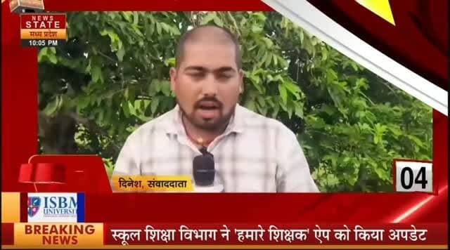 अशोकनगर--चेतावनी के बाद भी नहीं चेती पिपरई नगर परिषद; मुरम की अधूरी खुदाई ने ली दो स्कूली बच्चों की जान, जमकर नारेबाजी
Collector Ashok Nagar Jansampark Madhya Pradesh PRO Ashok Nagar Gwalior Commissioner SP Ashoknagar - M.P. DrDashrath Yadav श्रीमति सरोज यादव Ajaj Khan Mayur Khan Patrkar
#PipraiMunicipalCorporation
#PrashasanKiLaparwahi #JusticeForInnocents
#ChakkaJam
#AshoknagarNews
#Mungavali
#Piprai #MadhyaPradeshNews
#MPNews
#BreakingNews
#ViralNews #LatestUpdates #newsstate #vairalreels #vairalpost #vairalvideo #LetestUpdate #vairal #mypost #अशोकनगर #mynewpost #LETESTNEWS #news_state_mp #hilightseveryonefollowers