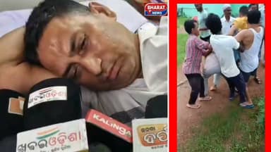 #ଜିଲ୍ଲାପରିଷଦ_ସ୍ବାମୀଙ୍କୁ_ମରଣାନ୍ତକ_ଘଟଣା
#ଗୁରୁତର_ଅବସ୍ଥାରେ_ହସ୍ପିଟାଲରେ_ଭର୍ତ୍ତି ।
ଜିଲ୍ଲାପରିଷଦଙ୍କ ସ୍ବାମୀଙ୍କୁ ସଙ୍ଘବଦ୍ଧ ଆକ୍ରମଣ କରିବା ସହିତ ଦଉଡ଼ିରେ ବାନ୍ଧି ଘୋଷାରିଲେ ଆକ୍ରମଣକାରୀ, ଆକ୍ରମଣ କରିବା ସମୟରେ ଭିଡ଼ିଓ ଉତ୍ତୋଳନ କରି ସୋସିଆଲ ମିଡିଆରେ କଲେ ଭାଇରାଲ, ଗୁରୁତର ଅବସ୍ଥାରେ ମେଡିକାଲରେ ଭର୍ତ୍ତି । ସୁଚନା ଅନୁଯାୟୀ ବାଲେଶ୍ବର ଜିଲ୍ଲା ବସ୍ତା ବ୍ଲକ ୧୪ ନମ୍ବର ଜୋନର ଜିଲ୍ଲାପରିଷଦଙ୍କ ସ୍ବାମୀ ସଞ୍ଜୟ କୁମାର ବୁଗୁଡ଼ି ଙ୍କୁ ସଙ୍ଘବଦ୍ଧ ଆକ୍ରମଣ |
#attack #videoviral #BASTA #balasore
Janata darapana odisha