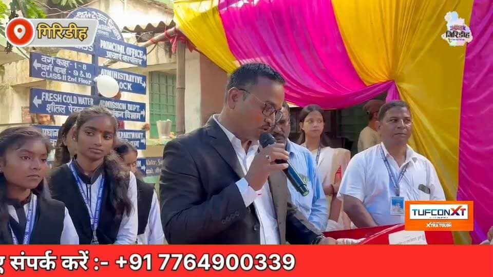 विश्व जनसंख्या दिवस पर दुम्मा प्लस टू उच्च विद्यालय में पौधारोपण, मेधावी छात्रों का हुआ सम्मान। #apnagiridihnews #GiridihNews #education #schools