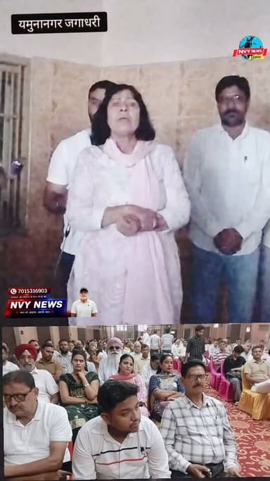 क्या कह गयी पूर्व सांसद महोदय कैलाशो सैनी #जगाधरी
