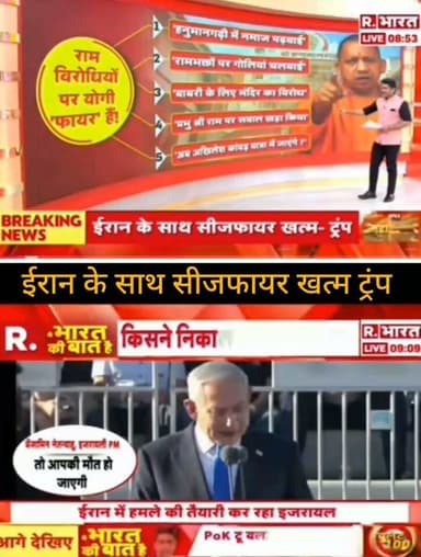 राष्ट्रीय राजनीति और अंतरराष्ट्रीय घटनाक्रम से जुड़ी हर महत्वपूर्ण अपडेट के लिए जुड़े रहें।
📺 ApkaSheharLiveNews
सच्ची खबर, सबसे तेज़ खबर! ⚡
👍 Like ❤️ | Share 📲 | Comment 💬 | Follow 🔔 करना न भूलें।
#ApkaSheharLiveNews #BreakingNews #IndiaNews #WorldNews #Politics #InternationalNews #US #Iran #Israel #YogiAdityanath #NewsUpdate #CurrentAffairs #HindiNews #LiveNews #TrendingNews