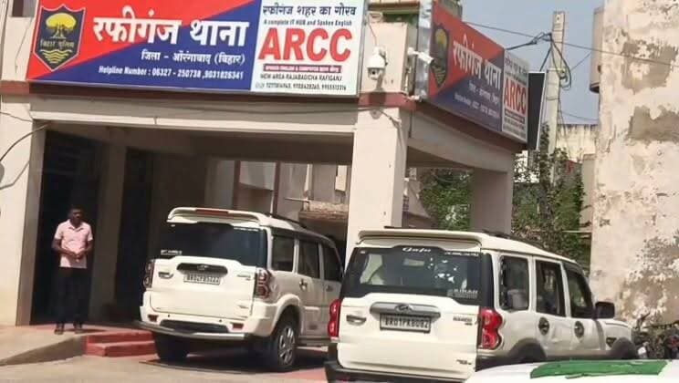 10 वर्ष पुराने रंगदारी व आर्म्स एक्ट मामले में जगनारायण कुमार निराला बरी, न्यायालय के प्रति जताया आभार
#RafiganjNewsChannel #RafiganjNews #Aurangabad #Piprahi #RafiganjTown