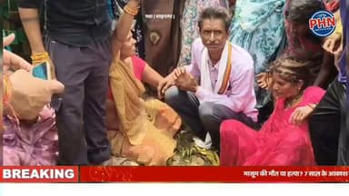 मासूम की मौत या हत्या? 7 साल के आकाश की कुएं में मिली लाश, मां ने पिता पर लगाया सनसनीखेज आरोप, पूरे गांव में मचा हड़कंप!
