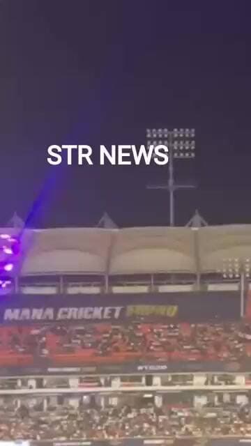 ఉప్పల్ రాజీవ్ గాంధీ స్టేడియంలో TG20 ఫైనల్ మ్యాచ్లో నిర్వహణలోపందాదాపు 30నిమిషాలుఆగిపోయినఫ్లడ్ లైట్లు