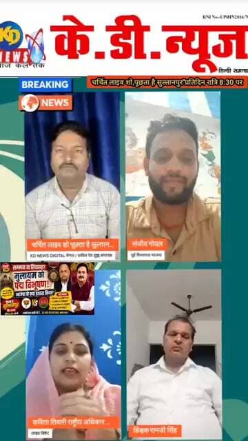 पद्म विभूषण पर सियासत! मुलायम सिंह यादव को सम्मान देकर BJP ने क्या संदेश दिया? |